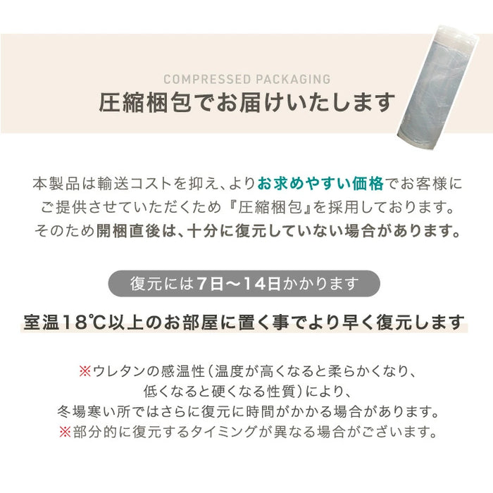 【日時指定OK】洗える カバーリング ローソファ 3人掛け ファブリック 圧縮 カウチソファ フロアソファ 北欧 〔42500125〕