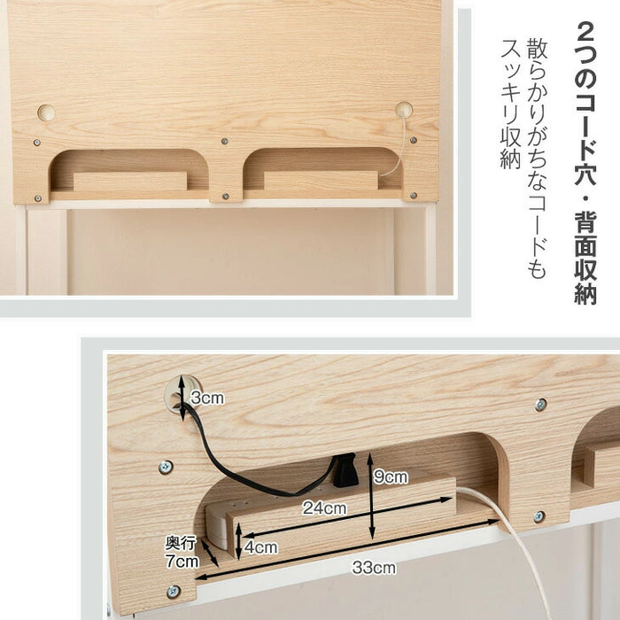 [幅88cm] レイアウト自在 有孔ボード付き デスク コード穴 S字フック ペンケース 付き パソコンデスク 収納 木製 棚〔33020021〕