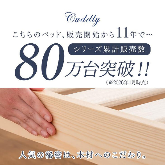 [シングル]  ベッド 高反発マットレス付き すのこベッド 高さ調節 3段階 木製 マットレスセット〔11719227〕