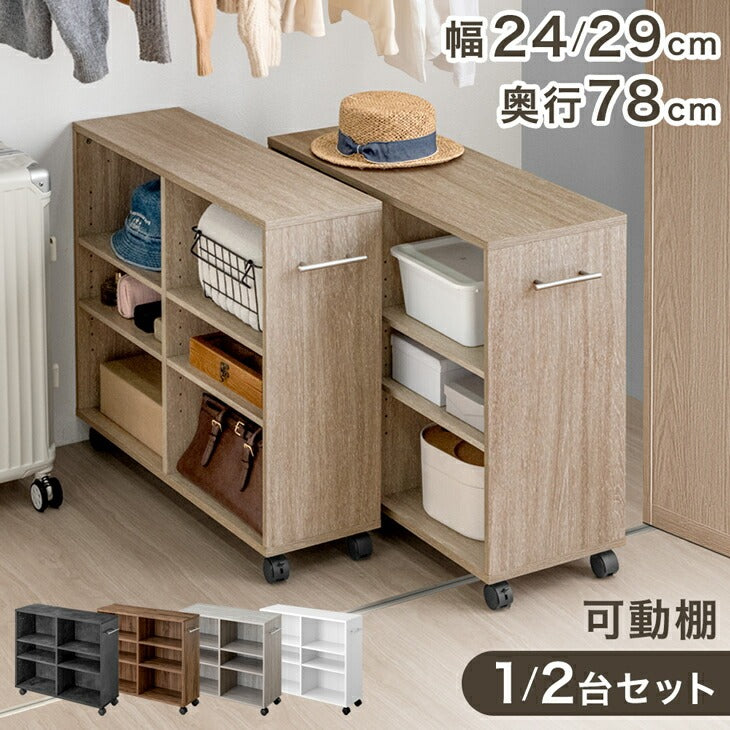 決まりました！家具 収納家具 タンス 収納家具 — 【公式】タンスのゲン本店 - 家具・インテリアのネット通販