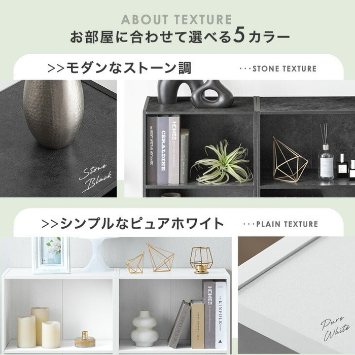 【新発売記念プライス】［2個セット］マルチレイアウト カラーボックス 3段 幅45 奥行30 木目調 石目調 横置き 棚 本棚 収納棚〔21310168〕