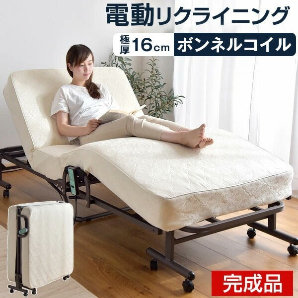 [シングル] 電動ベッド リクライニング ボンネルコイル 完成品 高反発 折りたたみ【超大型商品】 〔17710040〕