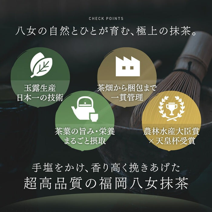 ［1個］八女抹茶 一番茶 1袋あたり40g 福岡 お茶 抹茶 贈り物 プレゼント用 ギフト〔92900001〕
