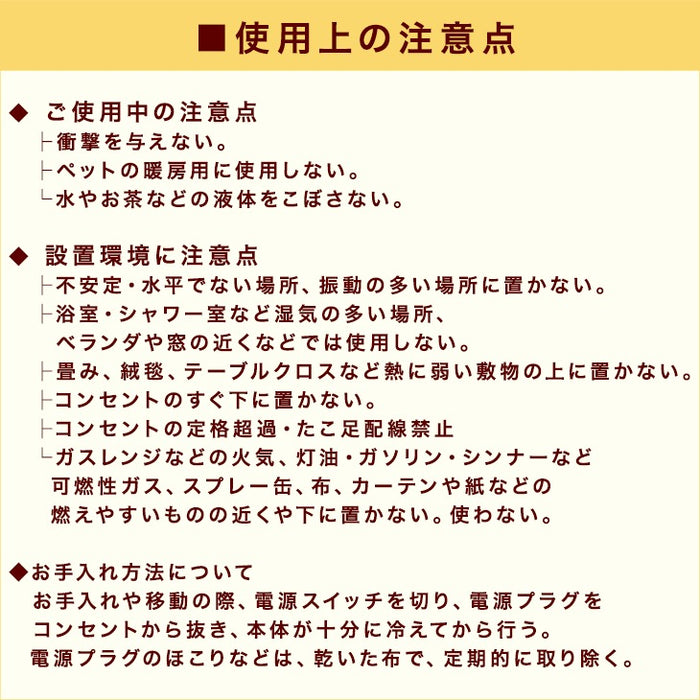 人感＆室温 セラミックヒーター Wセンサー リモコン付き 速暖1200W 人感センサー 室温センサー ファンヒーター〔3840003721〕