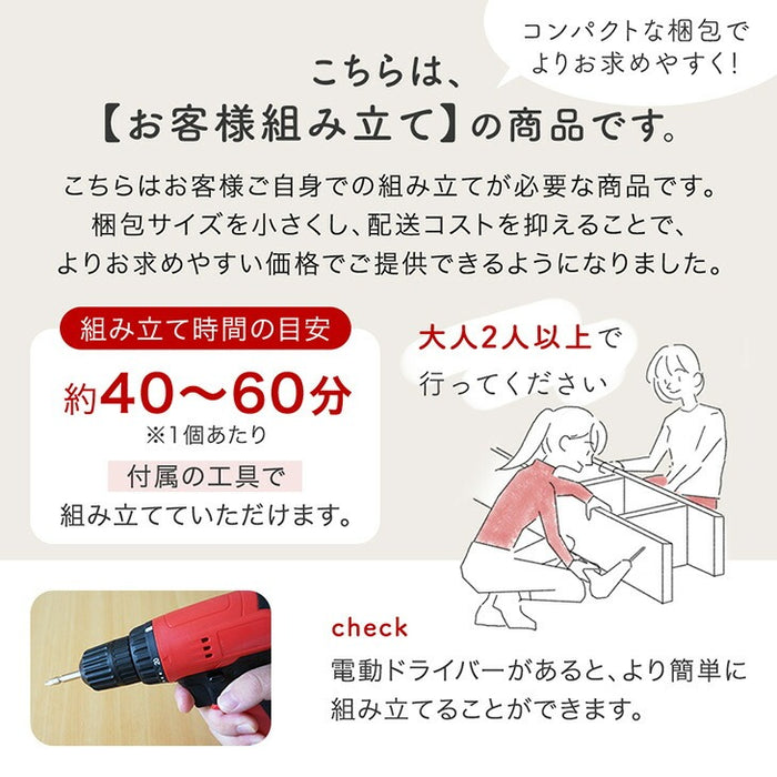【新発売記念プライス】［幅210］テレビ台 ユニット式 格子調 木製 分割 テレビラック テレビボード〔99901254〕