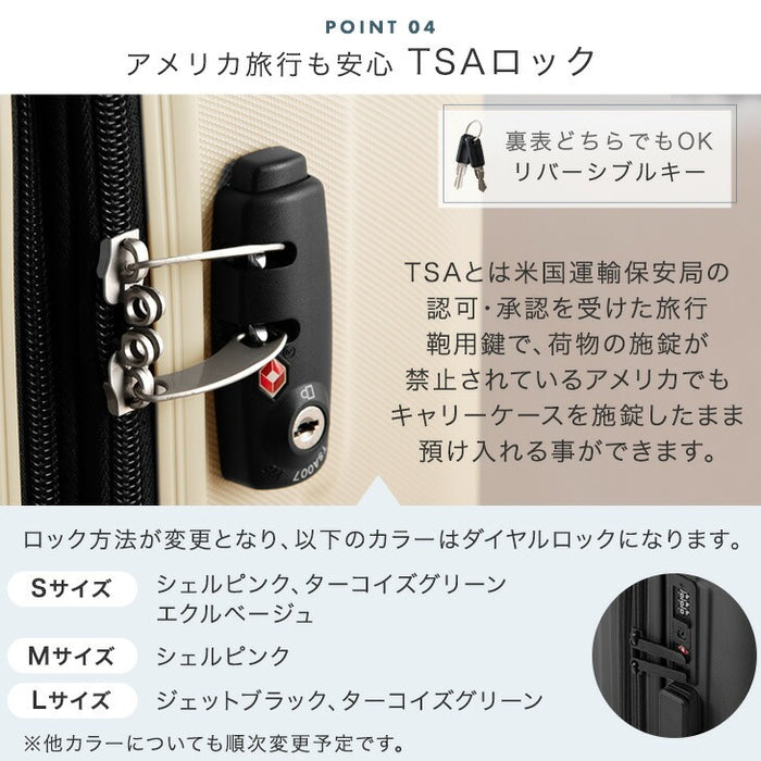【機内持ち込み】スーツケース Sサイズ 軽量 42L マチアップ機能付き キャリーケース TSAロック 1泊 2泊 3泊〔33500003〕