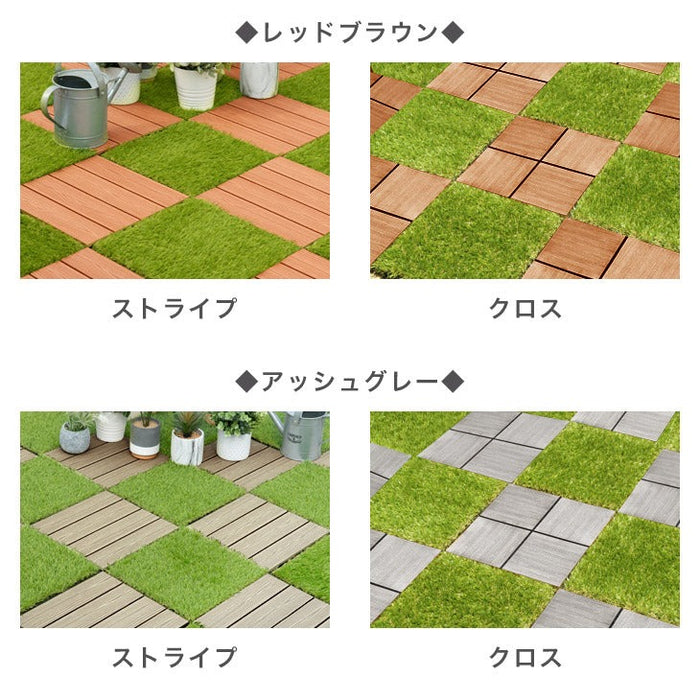 [108枚セット] 人工芝＆ウッドタイル ジョイント式 高耐久 9.7平米用 芝丈25mm 30×30cm〔42300092〕