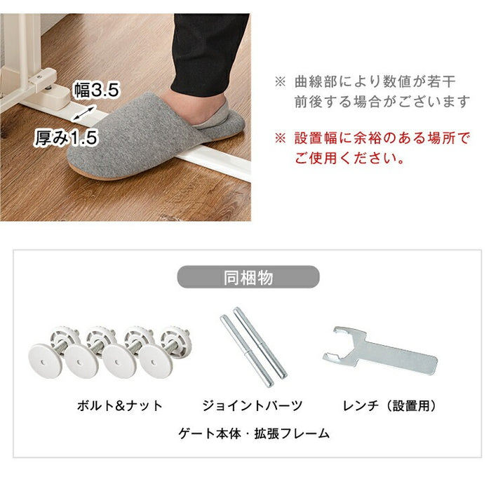 RENEW つまづきにくい ベビーゲート オートクローズ 拡張