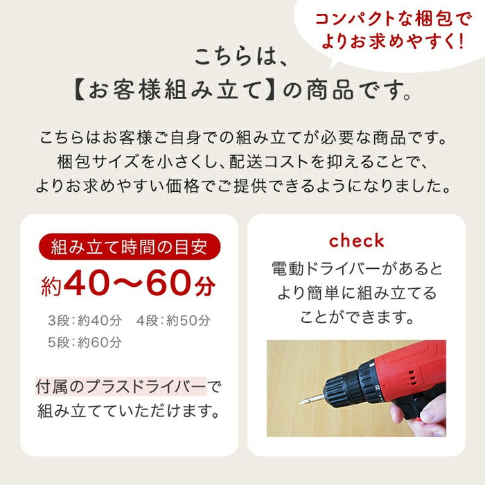 ［3段］回転 絵本棚  1段図鑑対応サイズ 飾り棚 絵本ラック キッズラック 大容量 省スペース 子供部屋 リビング おしゃれ 〔49600315〕