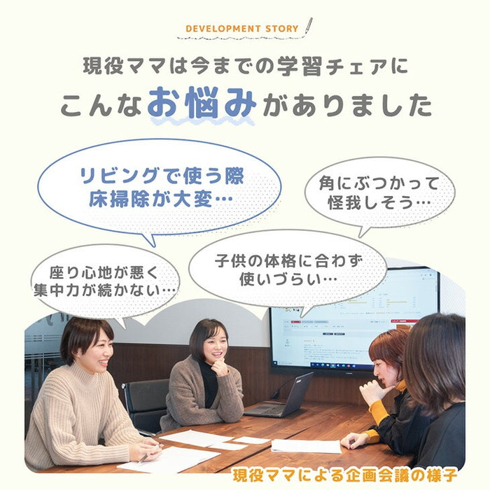 【アウトレット 撮影品】現役ママが考えた お掃除ロボット対応 天然木 ペールナチュラル 学習チェア 座面スライド 高さ調節 ハンギング チェア  足置き〔4960029103out・out2205〕
