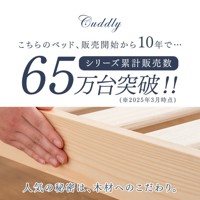 ≪累計65万台突破≫ [シングル] ベッド 宮棚＆2口コンセント付 天然木 すのこベッド 木製 ベッドフレーム 単品 宮付き シンプル〔49600785〕