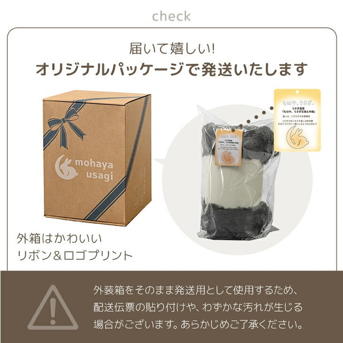 【新発売記念プライス】［セミダブル］もはや、うさぎ。 敷パッド一体型 ボックスシーツ 洗える 暖かい 一体型ボックスシーツ 敷きパッド  冬用〔81900206〕
