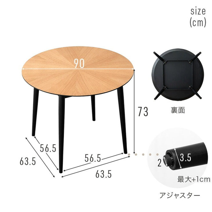 ［幅90cm］デザイン木目 円形 ダイニングテーブルセット 3点セット 天然木 丸テーブル 木製 黒脚 ダイニングチェアセット〔86010001〕