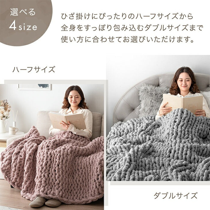 【新発売記念プライス】［シングル］moket ブランケット 洗える ニット 手編み 収納ケース付き 毛布 〔91600002〕