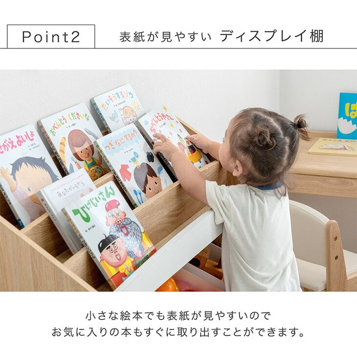 ［幅83］アレンジ自在 絵本ラック 3段 おもちゃ収納 絵本棚 本棚 絵本 ラック おもちゃ箱〔49605000〕