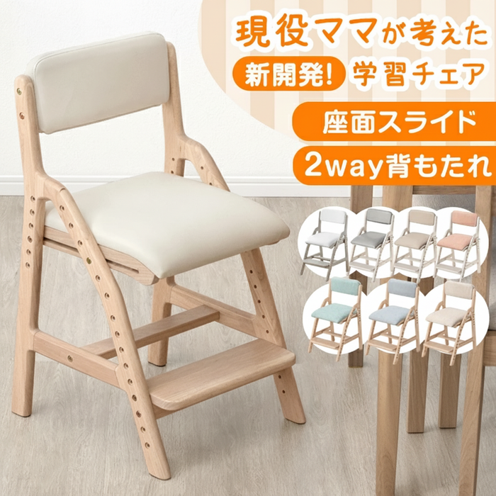 右下ランキングアイコン削除