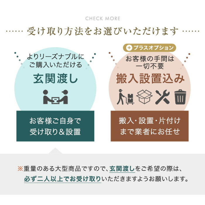 リバーシブル本棚付き 二段ベッド シングル＆キング対応 天然木 宮付き コンセント 分離 はしご 高さ調節 新入学【搬入設置込み】【超大型商品】〔99900156〕