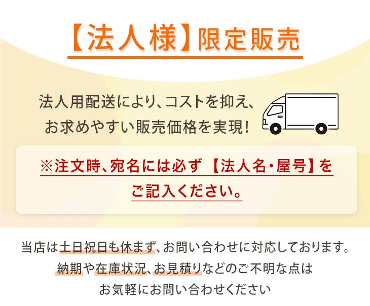 法人様限定 ホワイトボード 120×90 両面仕様 壁面取付も対応 360°回転 キャスター付き 〔64500002〕