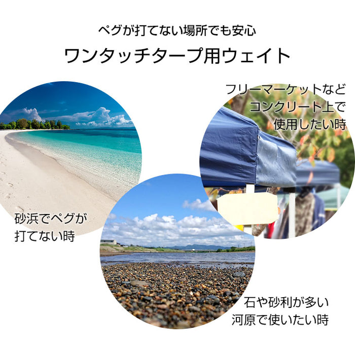 重り4個＋サイドシート2枚付】 2mワンタッチタープテント 防水