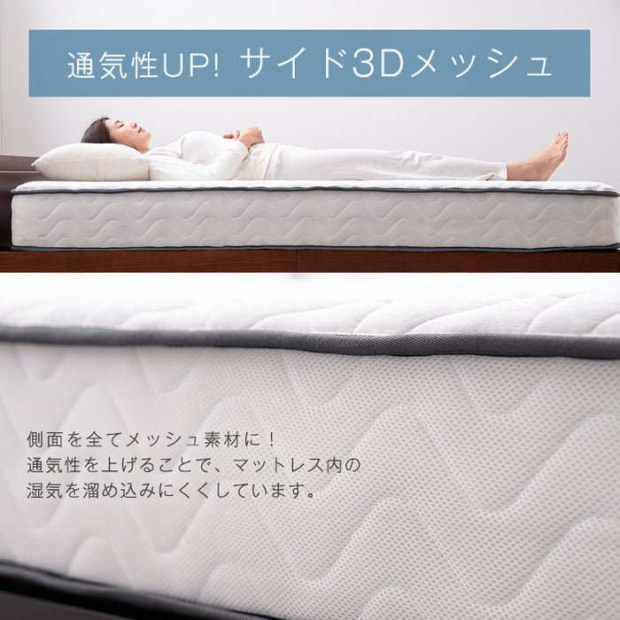 [クイーン] 連結ベッド マットレス付き 2口コンセント付き宮棚 ポケットコイルマットレス 木製〔73400055〕
