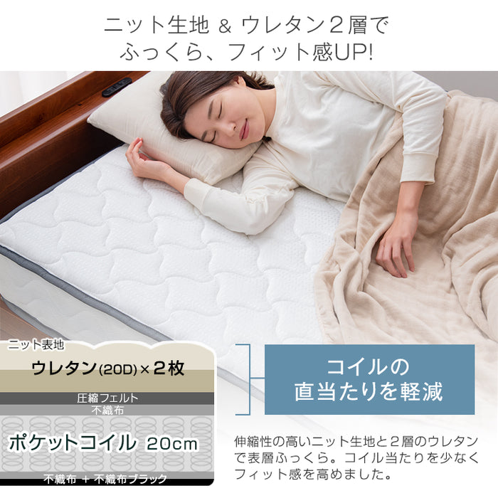 [クイーン] 連結ベッド マットレス付き 2口コンセント付き宮棚 ポケットコイルマットレス 木製〔73400055〕