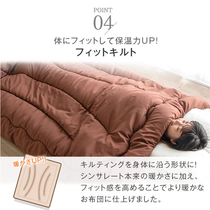 [ダブル] 掛け布団 日本製 3Mシンサレートウルトラ150全面使用 東レFT綿〔10419182〕