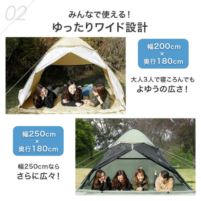 《めざましテレビで紹介》［200cm］サンシェード付 ポップアップテント 遮熱 2～3人用 両面メッシュ フルクローズ uvカット 遮光〔43500002〕