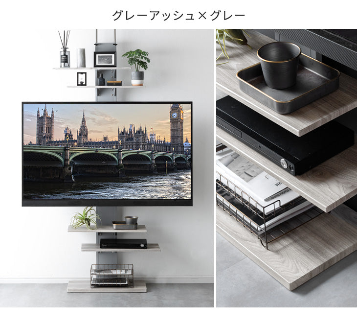 ［棚板6枚］［32～ 65インチ対応］突っ張り式 テレビスタンド ハイタイプ 上下/左右 首振り 角度調整 収納棚〔45400090〕