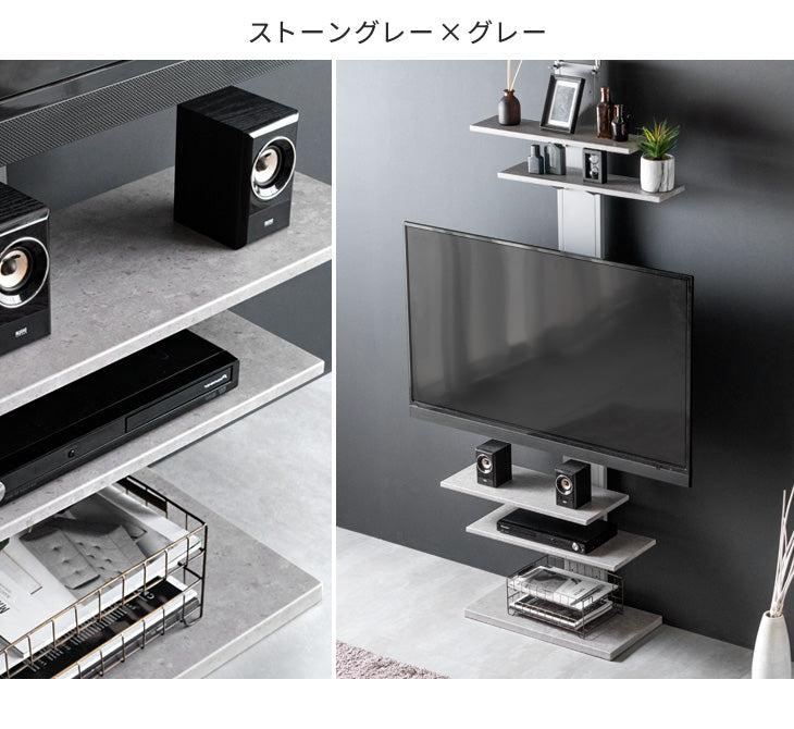 ［棚板6枚］［32～ 65インチ対応］突っ張り式 テレビスタンド ハイタイプ 上下/左右 首振り 角度調整 収納棚〔45400090〕