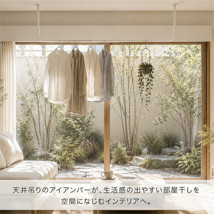 国産 アイアンバー 幅1800mm 継ぎ目のない 一体型 耐荷重30kg 物干し