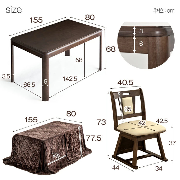 ［155×80cm］ダイニングこたつ 8点セット 600W ハロゲンヒーター 長方形 手元コントローラー 高脚 6人掛け 回転椅子【超大型商品】〔68140121〕