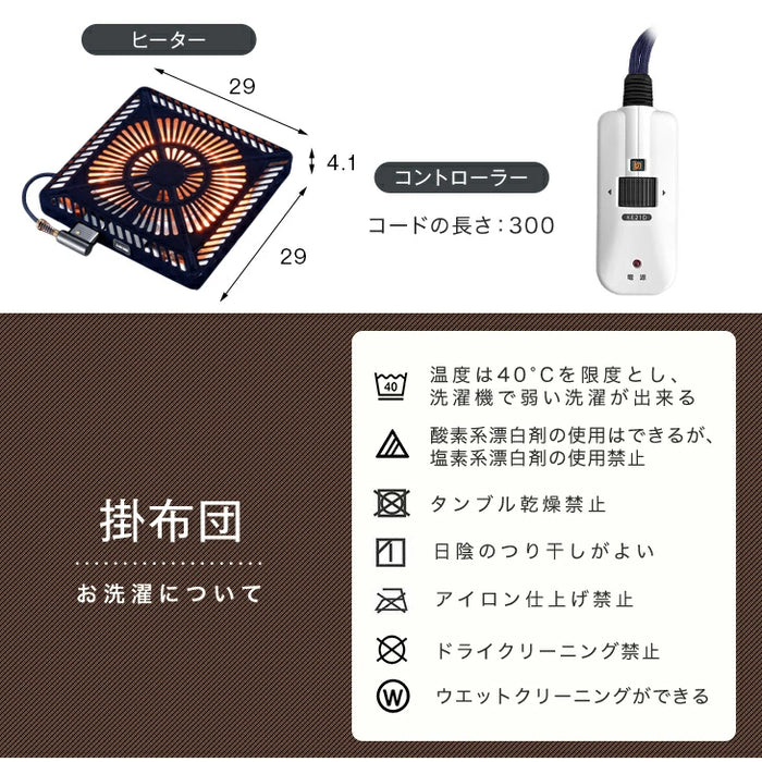 ［155×80cm］ダイニングこたつ 8点セット 600W ハロゲンヒーター 長方形 手元コントローラー 高脚 6人掛け 回転椅子【超大型商品】〔68140121〕