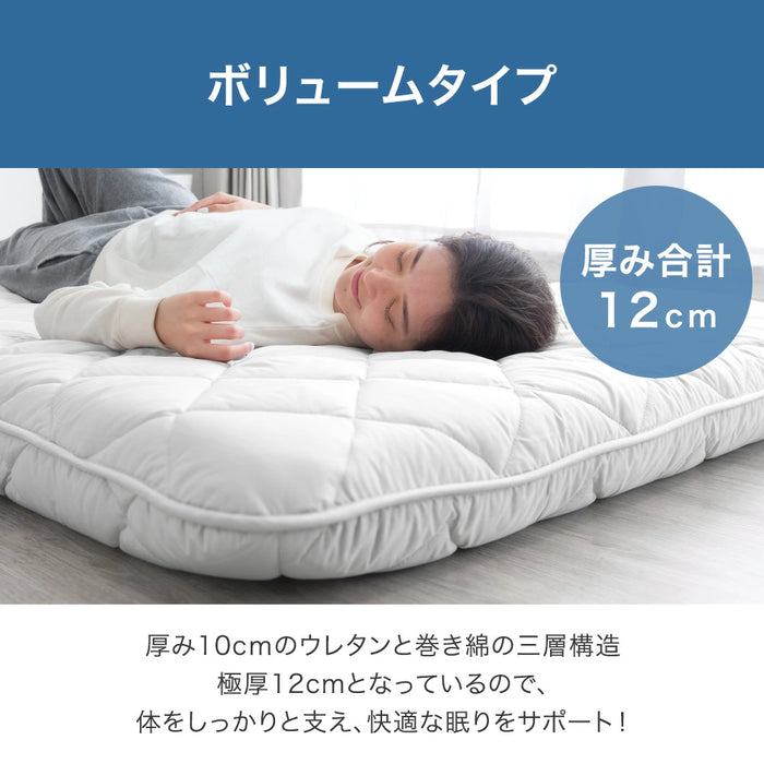 ［ダブル］敷布団 スタンダードタイプ 厚み8cm ウレタン入り 日本製 三層敷布団 抗菌 防臭 防ダニ 軽量〔85500044〕