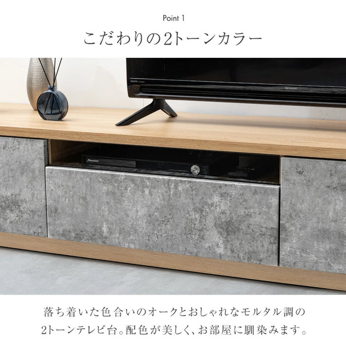 ［幅180］テレビ台 完成品 引出し収納 モダン 北欧 ローボード【超大型商品】〔76600120〕