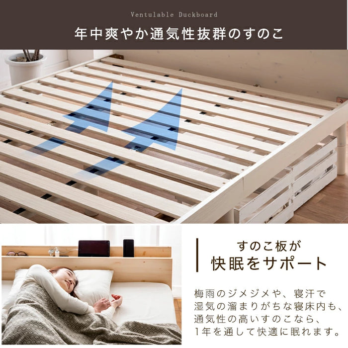 [シングル] ベッド 宮付き 高反発マットレス付き ブックシェルフ 収納付き 高さ調節 3段階 マットレスセット〔11719258〕