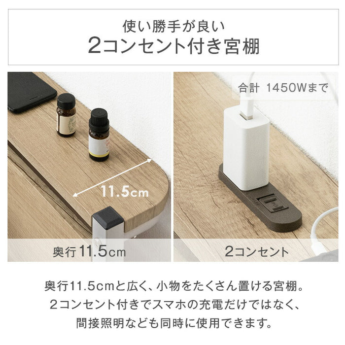 [シングル] ベッド マットレス付き ポケットコイルマットレス 22cm 頑丈 宮棚 2口コンセント付 高さ調整 2段階 パイプベッド〔17620013〕