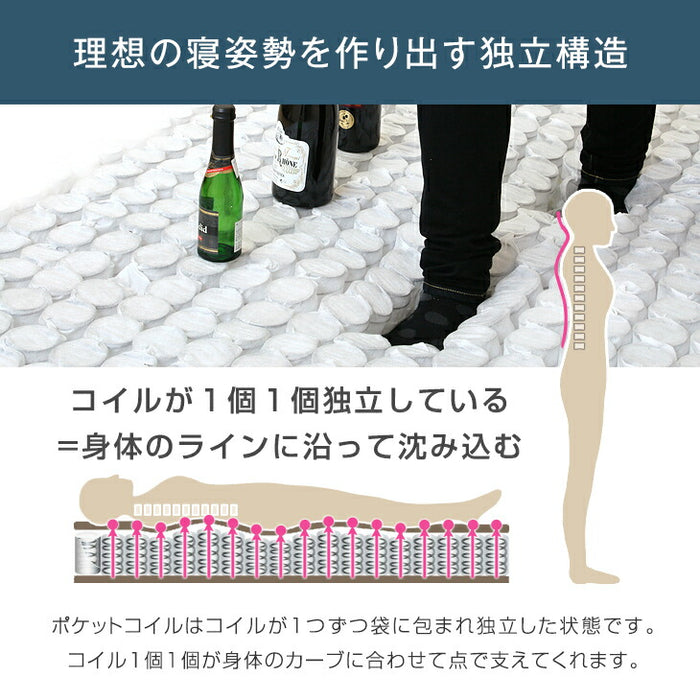 [シングル] ベッド マットレス付き ポケットコイルマットレス 22cm 頑丈 宮棚 2口コンセント付 高さ調整 2段階 パイプベッド〔17620013〕