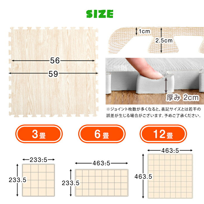 6畳 木目調 ジョイントマット 32枚 大判59cm 極厚20mm 靴下でも滑りにくい 抗菌 〔31800005〕
