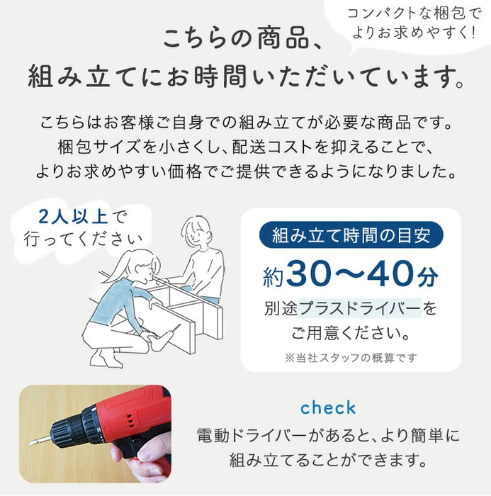 ★法人様限定★ シリンダー錠 スチール 高耐久 扉付き オフィス 書類棚 キャビネット 収納 業務用〔77400019〕
