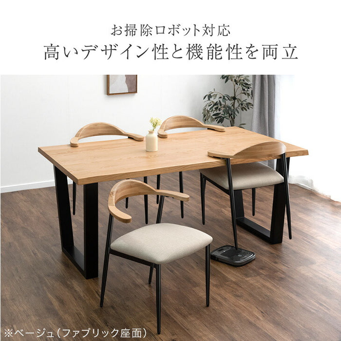 ［幅160］お掃除ロボット対応 ダイニングテーブル5点セット 4人掛け 肘付き チェア【超大型商品】〔80500065〕