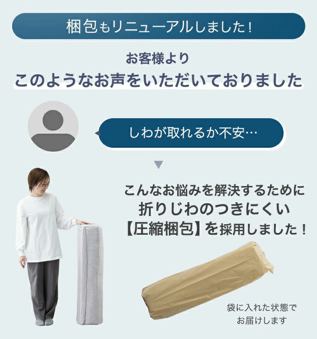 ［ダブル］三層敷布団 日本製 固綿 防ダニ 抗菌 防臭吸汗 速乾 硬め〔10156722〕