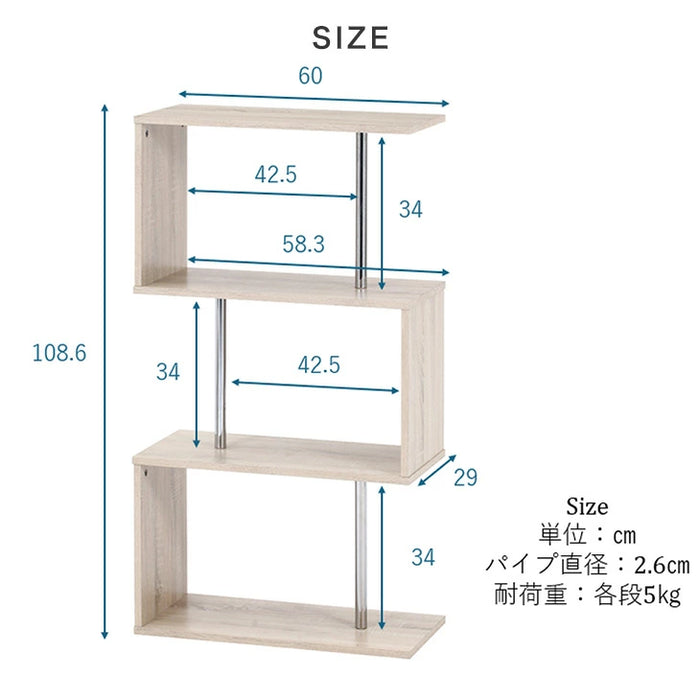 3段 オープンラック 木製 スチール s字ラック シェルフ ディスプレイ 3段 オープンラック 木製 スチール s字ラック シェルフ ディスプレイ