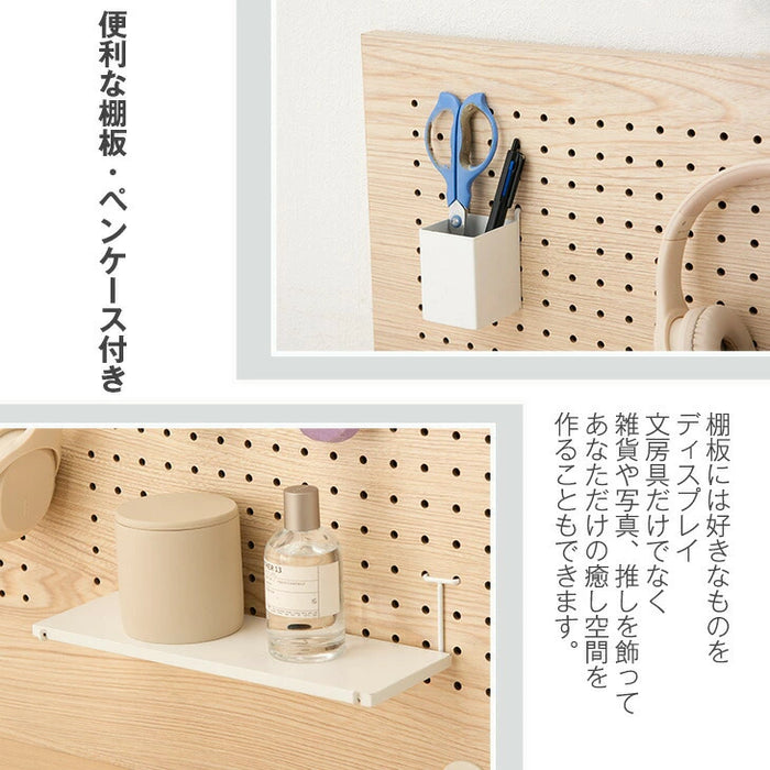 [幅88cm] レイアウト自在 有孔ボード付き デスク コード穴 S字フック ペンケース 付き パソコンデスク 収納 木製 棚〔33020021〕
