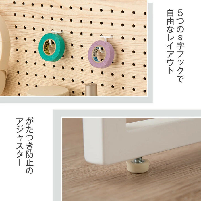 [幅88cm] レイアウト自在 有孔ボード付き デスク コード穴 S字フック ペンケース 付き パソコンデスク 収納 木製 棚〔33020021〕