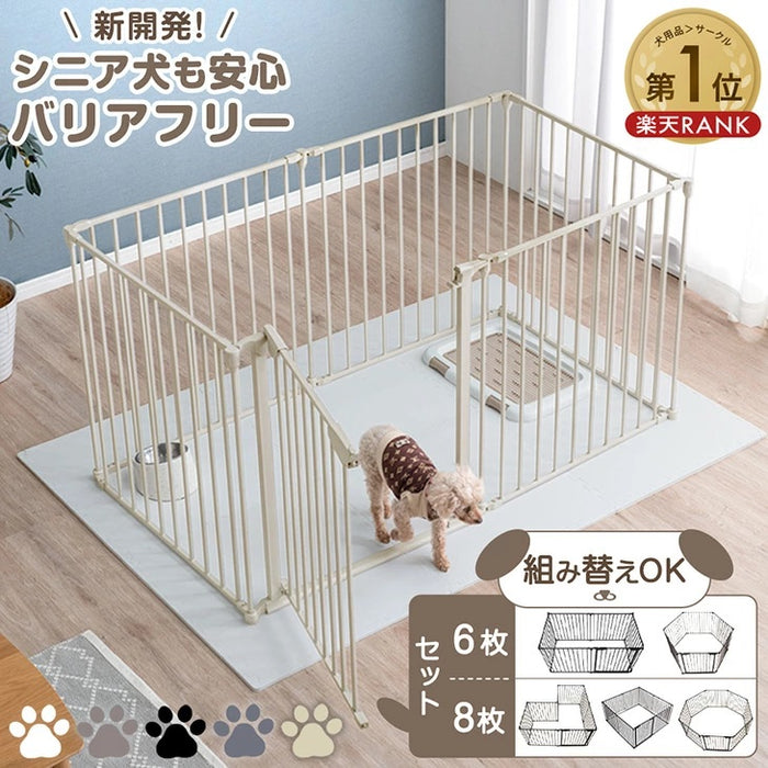 [6枚] ペットサークル バリアフリー 151×76cm  完成品 段差が小さい ドア付き 組み換えOK〔64900010〕