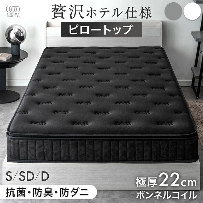 [セミダブル] 極厚22cm 高反発ピロートップ ボンネルコイル マットレス 抗菌 防臭 防ダニ〔17810150〕
