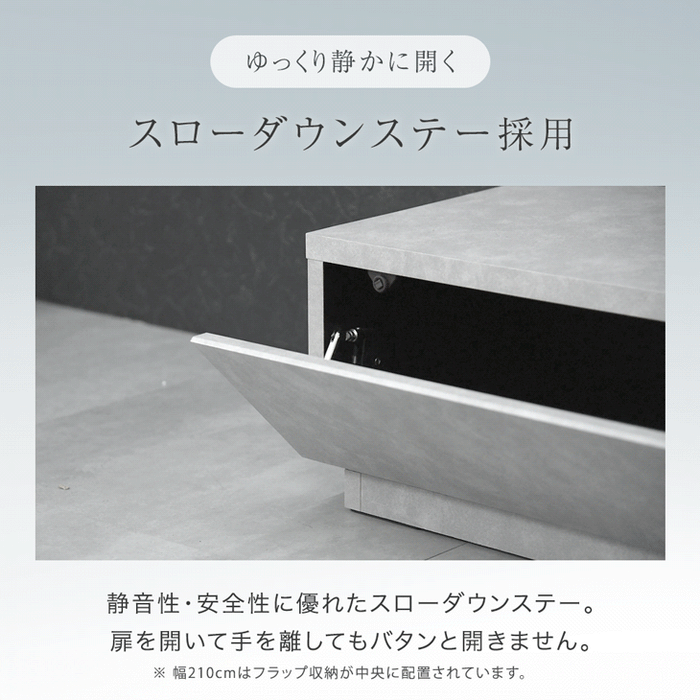 【アウトレット 旧仕様品】［幅210］テレビ台 ローボード 国産 完成品 モルタル調 テレビラック 収納 日本製 シルバーグレー【超大型商品】〔3301006601〕
