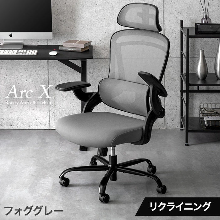 オフィスチェア リクライニング ランバーサポート付 ロッキング ヘッドレスト ハイバック 肘付き 高さ調節 メッシュ チェア 椅子〔31500046〕