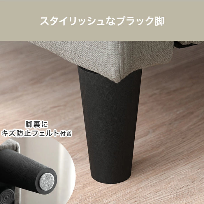 ソファ 三人掛け 肘掛 ファブリック生地 北欧 シンプル ソファー〔23570265〕