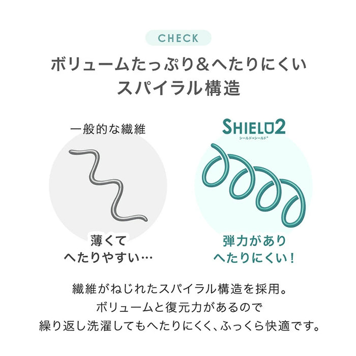 【新発売記念プライス】［シングル］掛け布団 抗菌 防臭 防ダニ 洗える SHIELD2 掛布団 布団 丸洗い 軽量 ウォッシャブル〔62100289〕